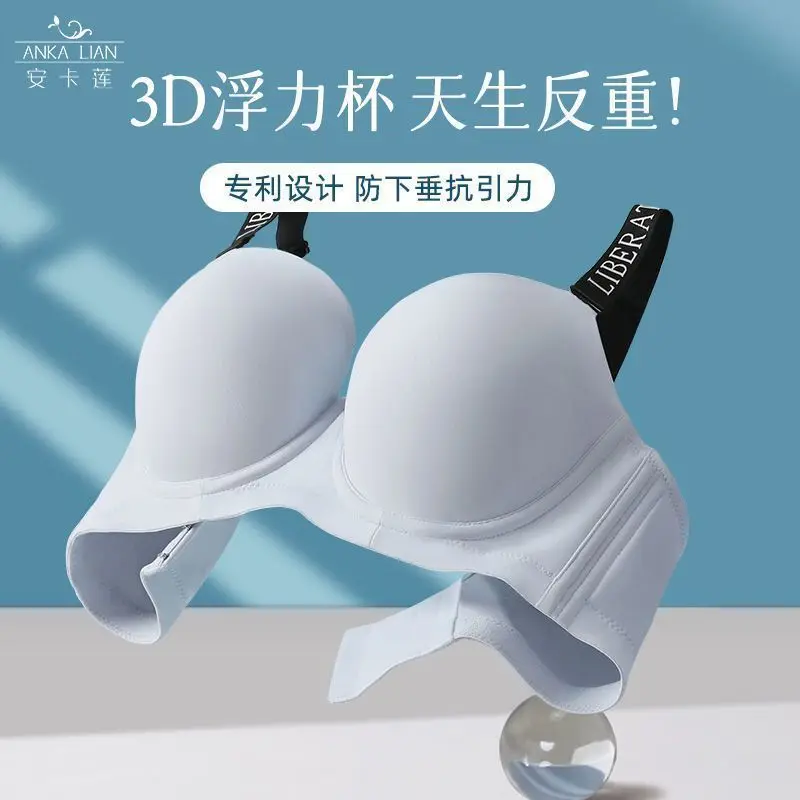 글로시하고 흔적이 남지 않는 얇은 속옷 지방 mm 큰 가슴이 작아 보이고 아름다운 등이 모여 있고 탑 지지대가 처짐을 방지합니다.