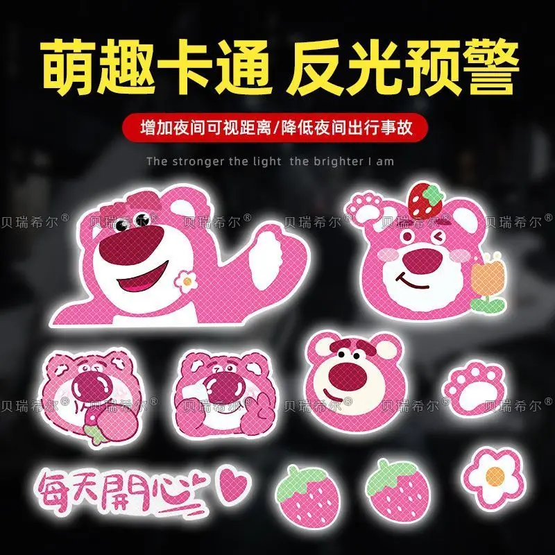 Disney Lotso car stickers decorative night reminder stickers car reflective electric car motorcycle kawaii helmet stickers