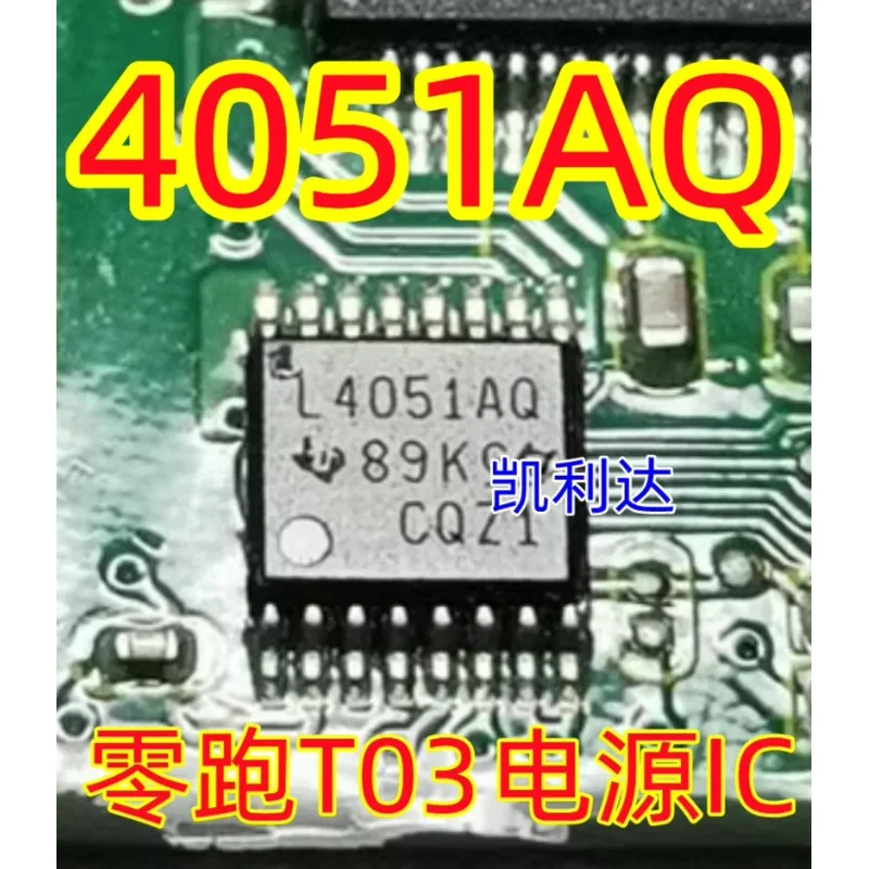 AMSS MAX17823BGCB/V  L4051AQ BYD Zero Run T03 Multiple Data Acquisition Exception Chips