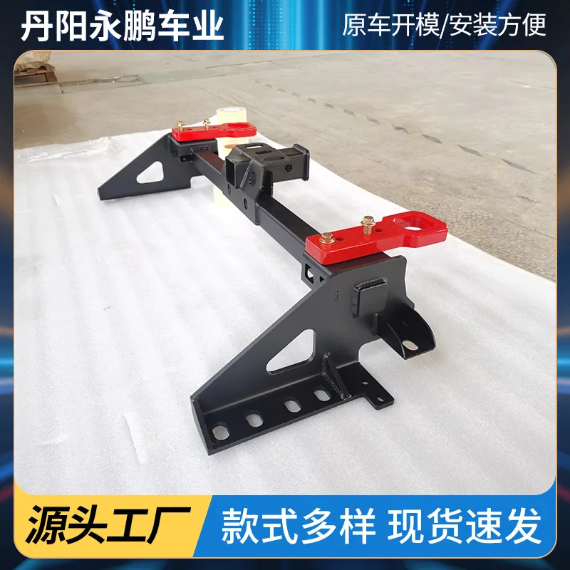 

Подходит для Ford Ranger прицепа, усиленная балка, модифицированные детали, поставка производителя