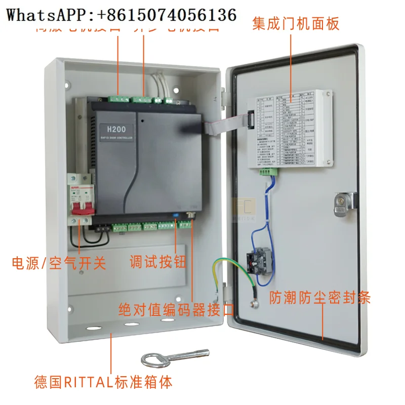 Caja de control de máquina de puerta rápida H200, parada de arranque automático, conjunto completo de caja de distribución servo monofásico
