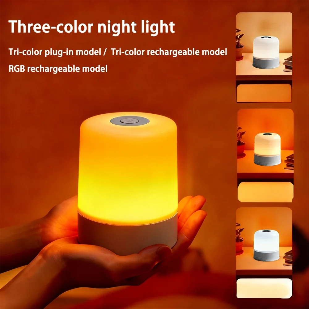 #74 Best Night Lights to Buy In 2026