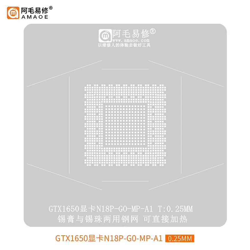 Amaoe Nvidia RTX3060 GTX1080Ti GTX1060 RTX2080 RX6800XT A1419 A1312BGA Reballing Stencil for GPU Graphics Card Chip Tin Planting