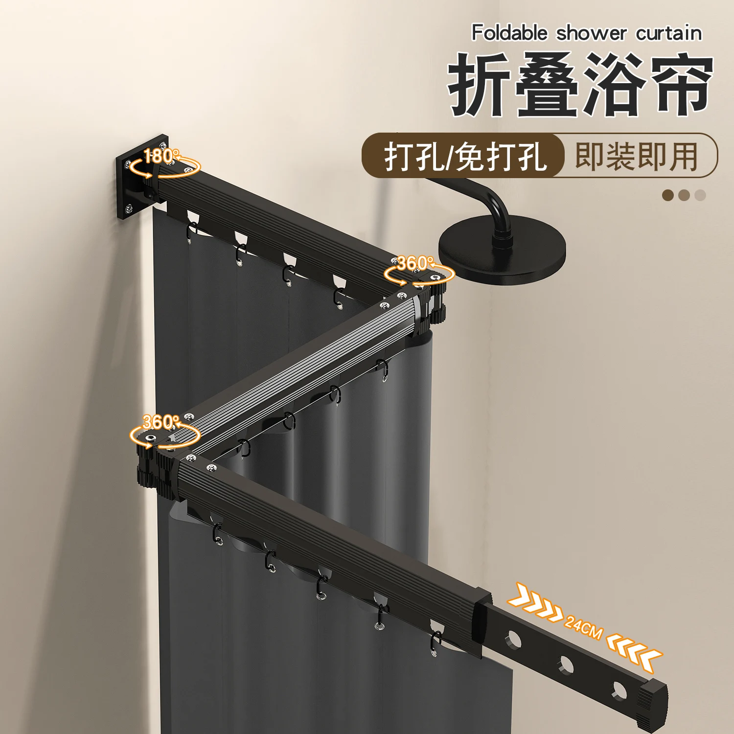 Foldable Shower Curtain Set, Non-punching Invisible Rod, Waterproof Curtain, High-end Partition Door Curtain