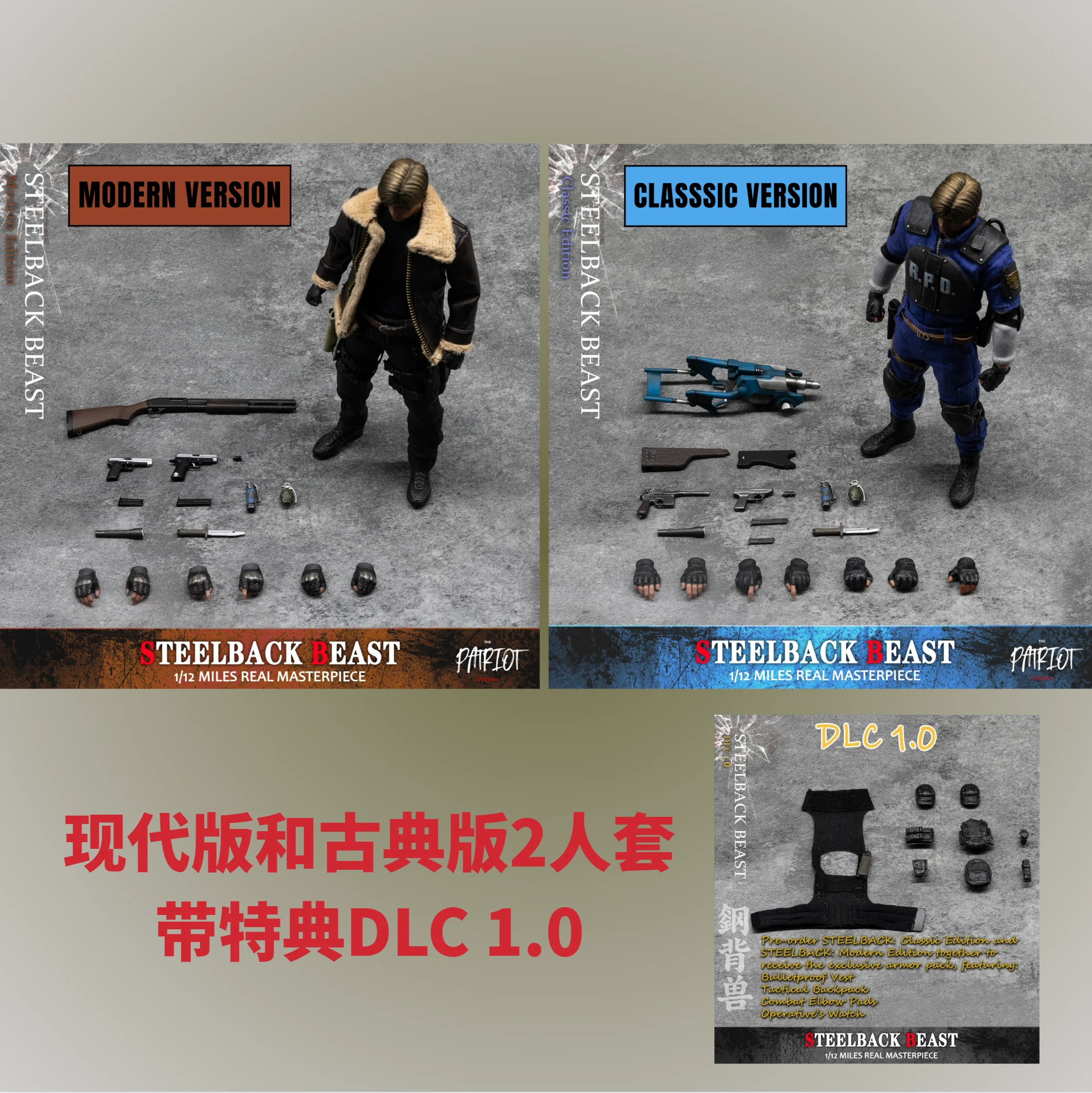 

В наличии: Оригинальная коллекционная фигурка Леона С. Кеннеди из Resident Evil, серия Studio Steelback Beast, масштаб 1/12, от Miles Real Masterpiece.