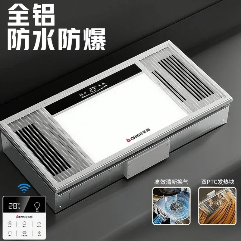 220V Chigo Wind Bath Heater Integrated Ceiling 5-in-1 Bathroom Ventilation Fan Light Heater F