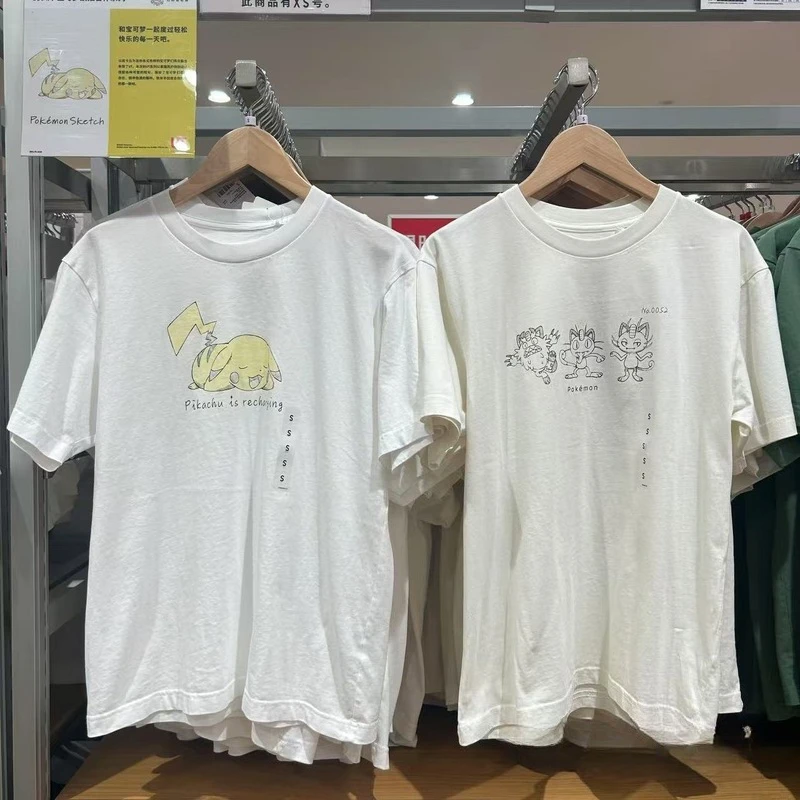 Men's And Women's J… - image