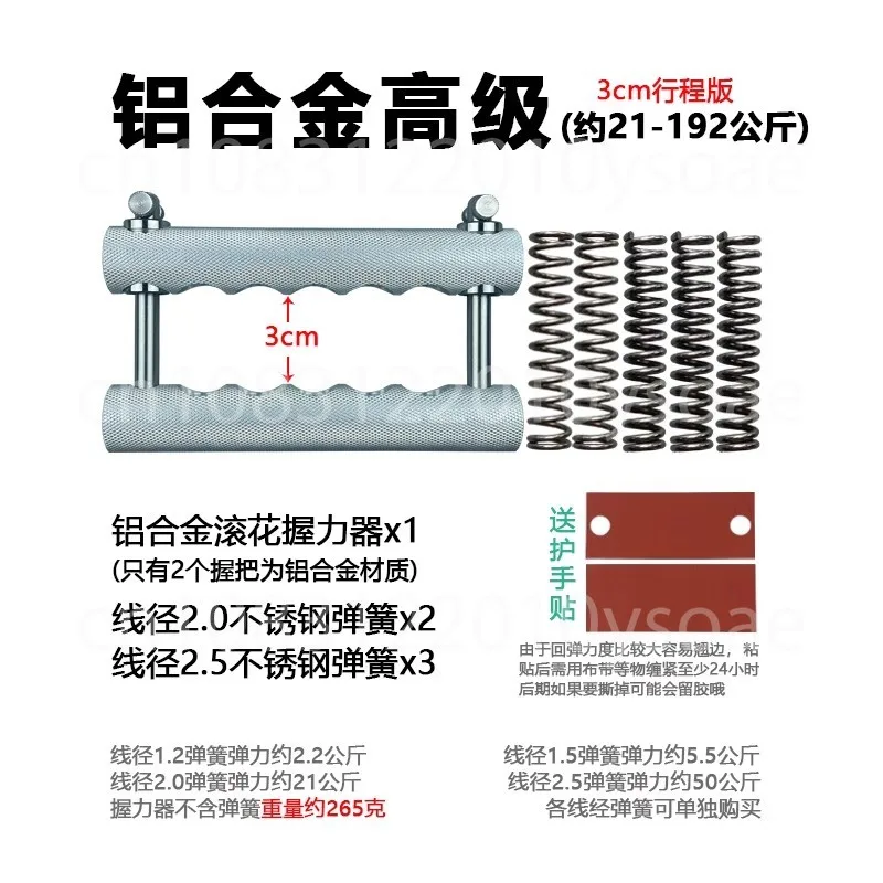 poignee-professionnelle-de-poids-eleve-portable-reglable-robuste-avancee-pour-la-pratique-du-fitness-des-hommes-force-des-doigts
