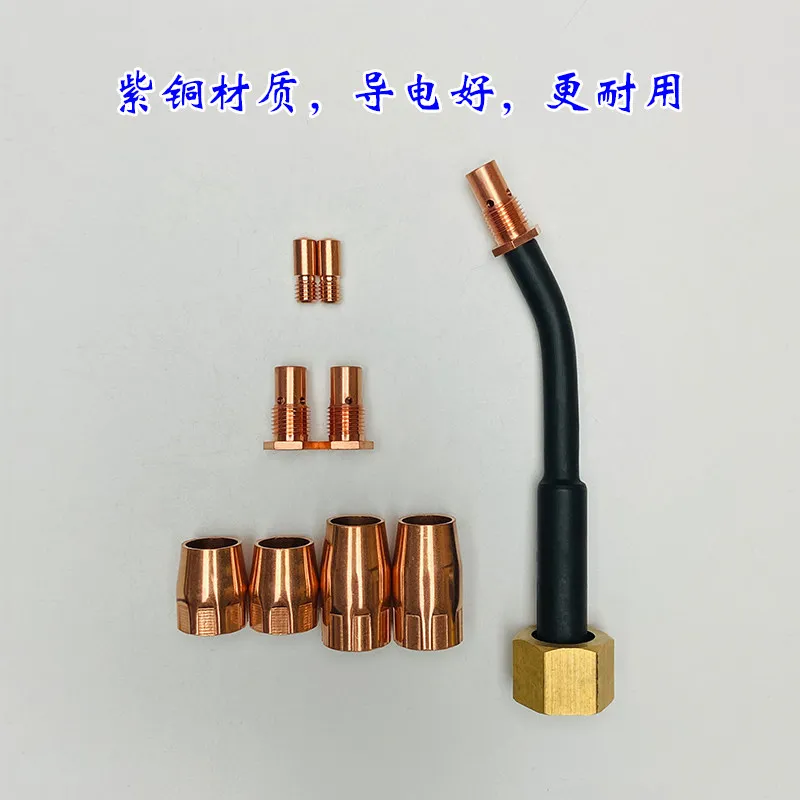 Conductive Tip Nozzle Cover For Boring Welding Machine Inner Circle Repair Torch Spare Parts Excavator Maintenance
