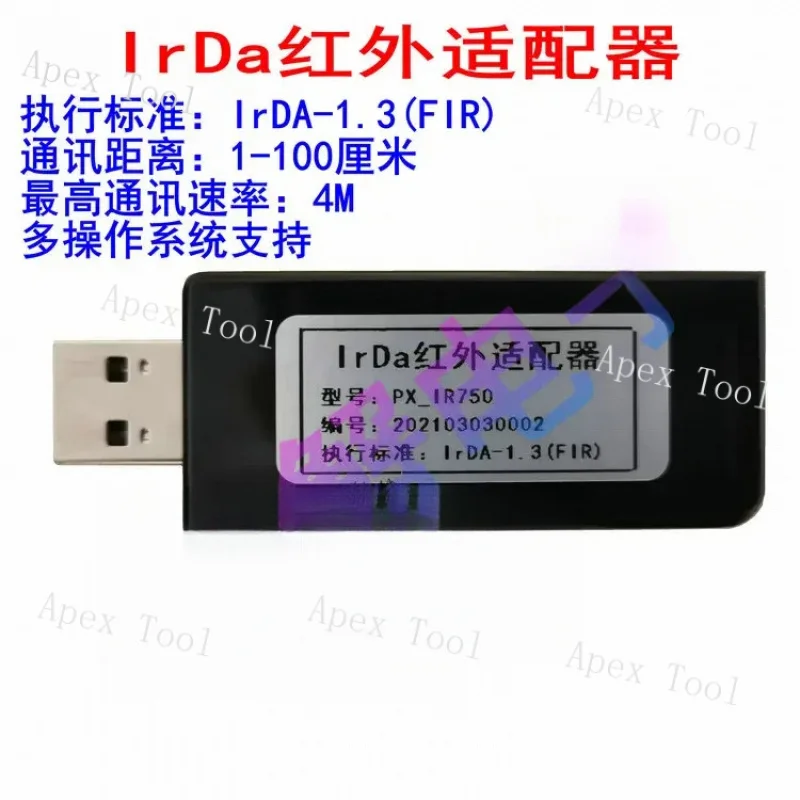 

USB to Irda High-speed Infrared Adapter IrDA-1.3(FIR) Multi-system Support PX-IR750