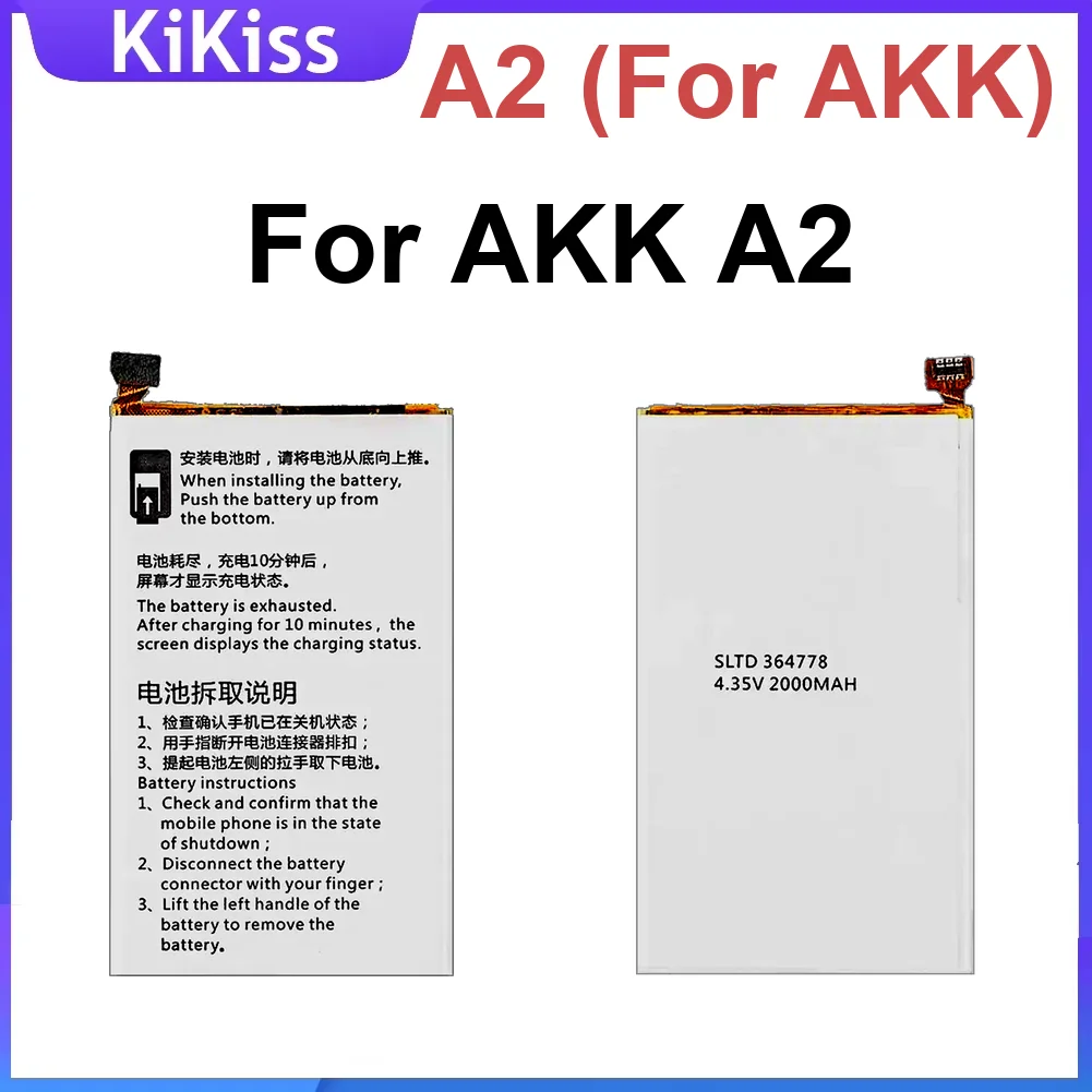 

Сменная аккумуляторная батарея для мобильного телефона A2 для Akk 2000 мАч