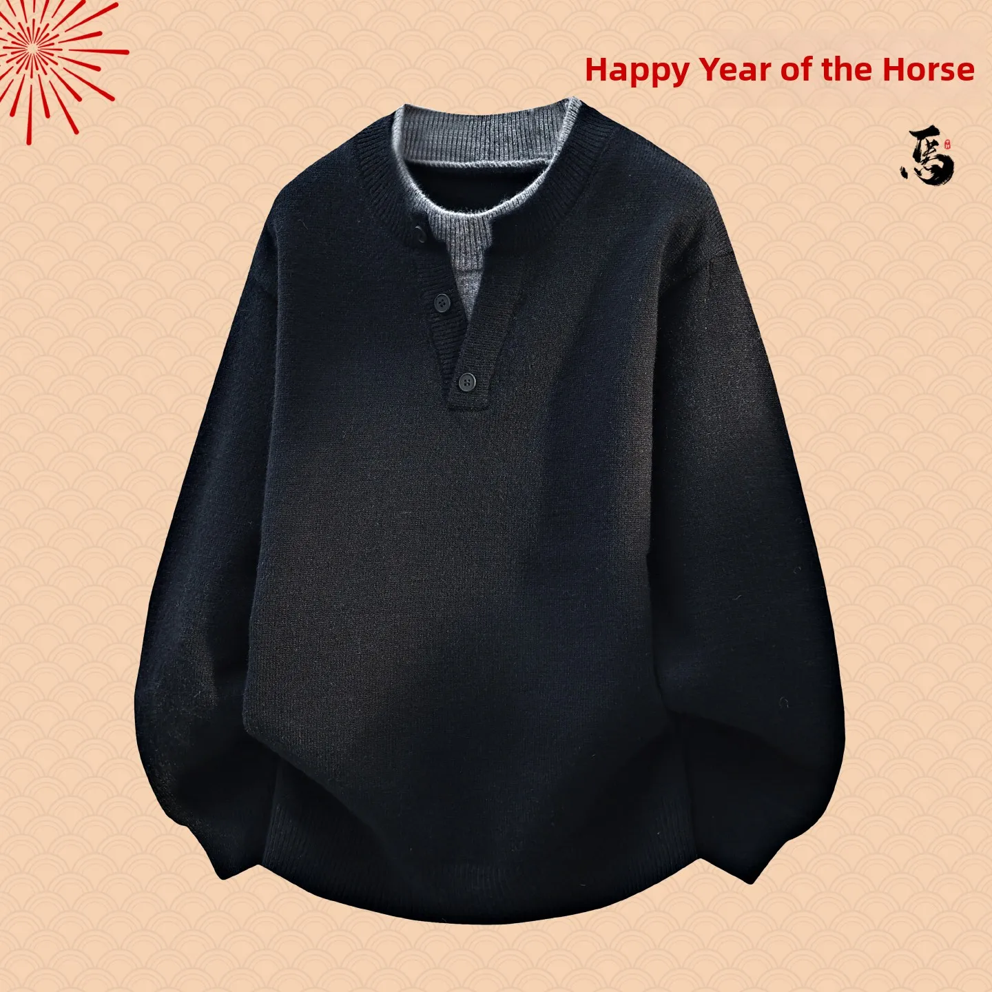 

Мужской вязаный свитер с воротником «Генри» в стиле ретро, имитация двухслойности, повседневный свободный крой, базовый слой, осенне-зимний шерстяной свитер для мужчин