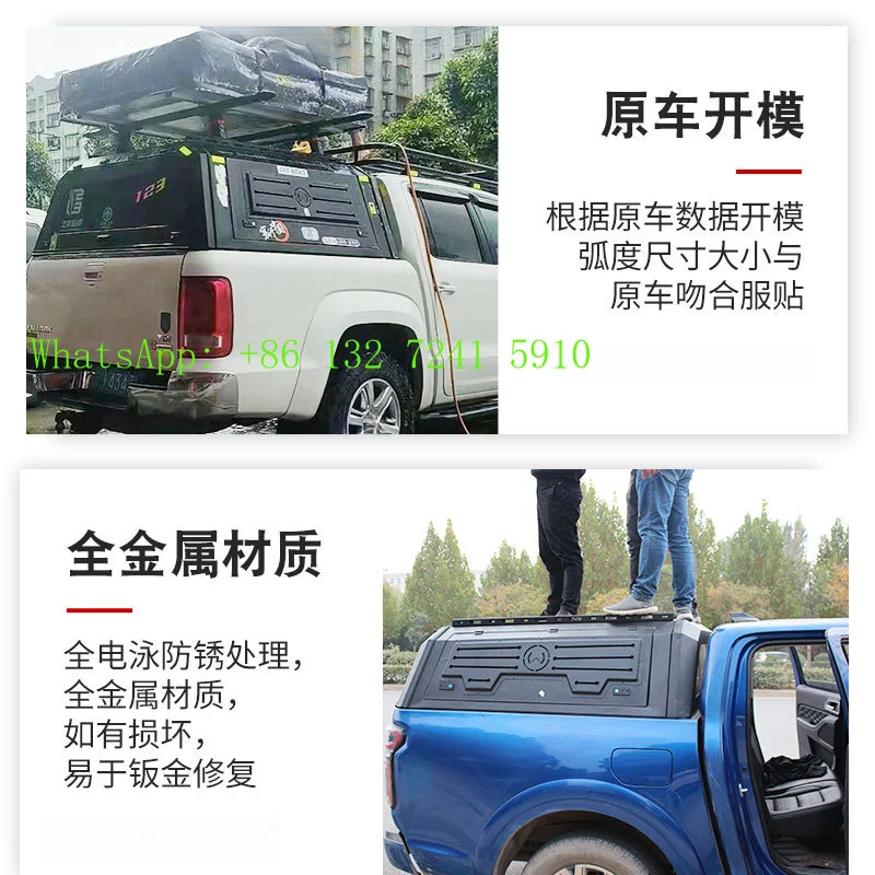 Heavy Duty 3-Door Manganese Steel Pickup Canopy Hard Pickup Cargo Bed Cover Off-Road Truck Rear Box Modification Parts Hongsheng view 3