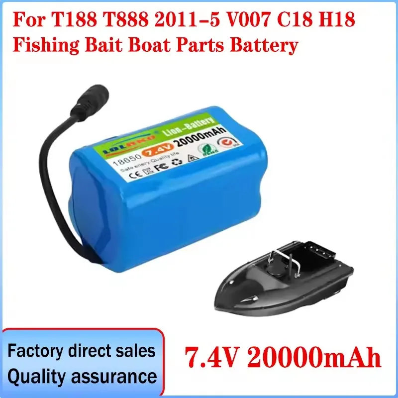 7.4V 2S2P 20000mAh Battery For V020 V900 2011-5 V007 C18 H18 V18 D18B FX88 Remote Control RC Fishing Bait Boat Battery Parts