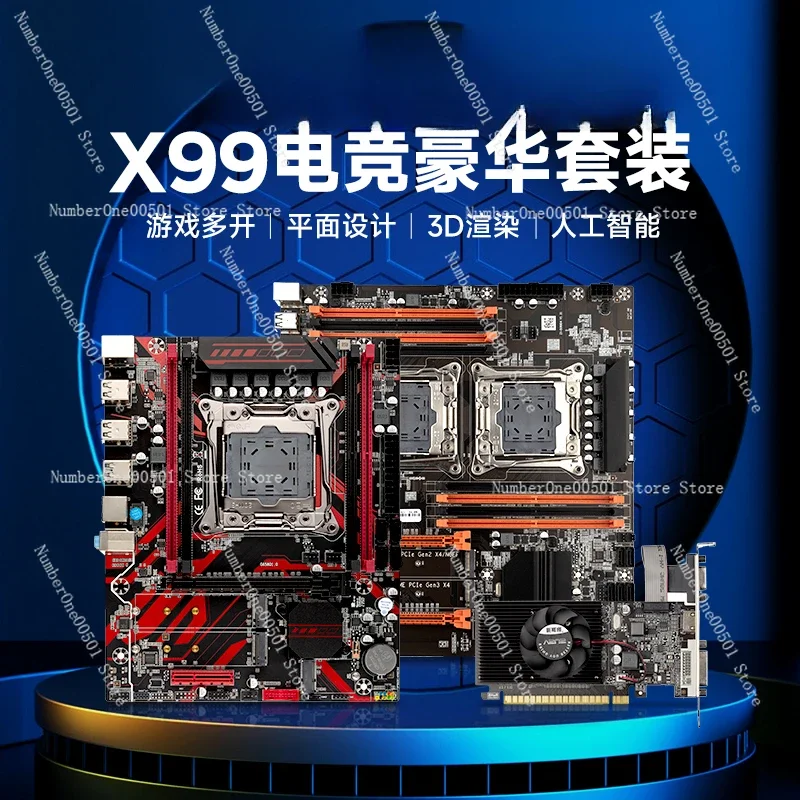 X99 Motherboard CPU Desktop Computer DDR4 Memory E5 2678 2680 V3 Game Multi-Open Chicken A