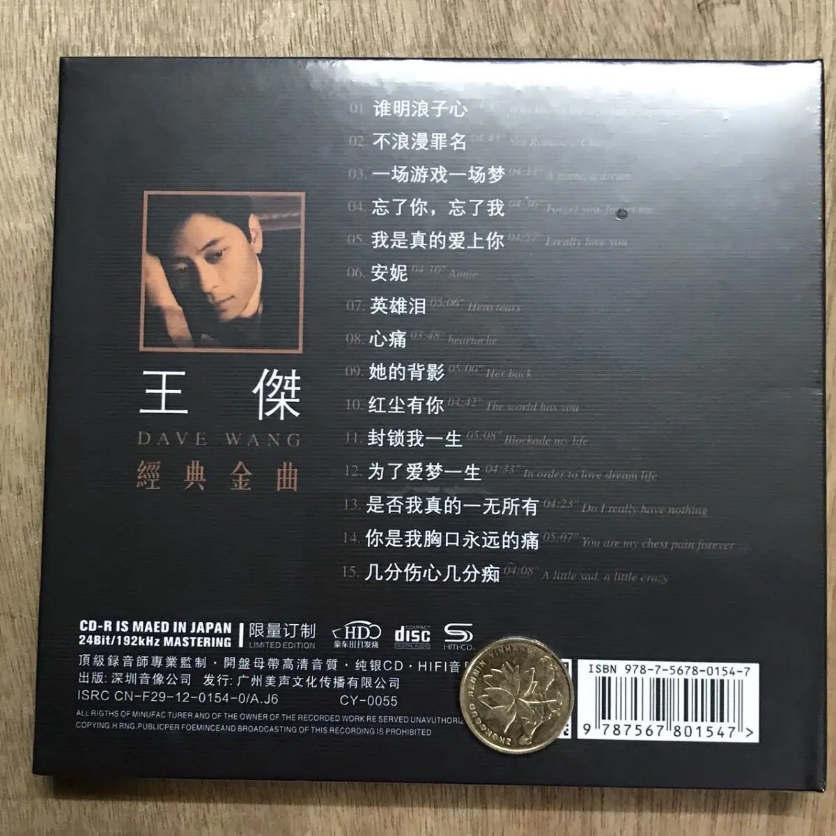 Wang Jie, Music Album, Selected, Cantonese, Old Songs, Genuine Cd