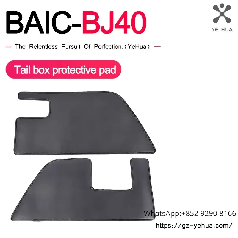 Beijing Baic Bj40 2024  Both Sides of The Trunk Protective Pad, Tail Box Scratch Resistant Sleeve, Automotive Parts