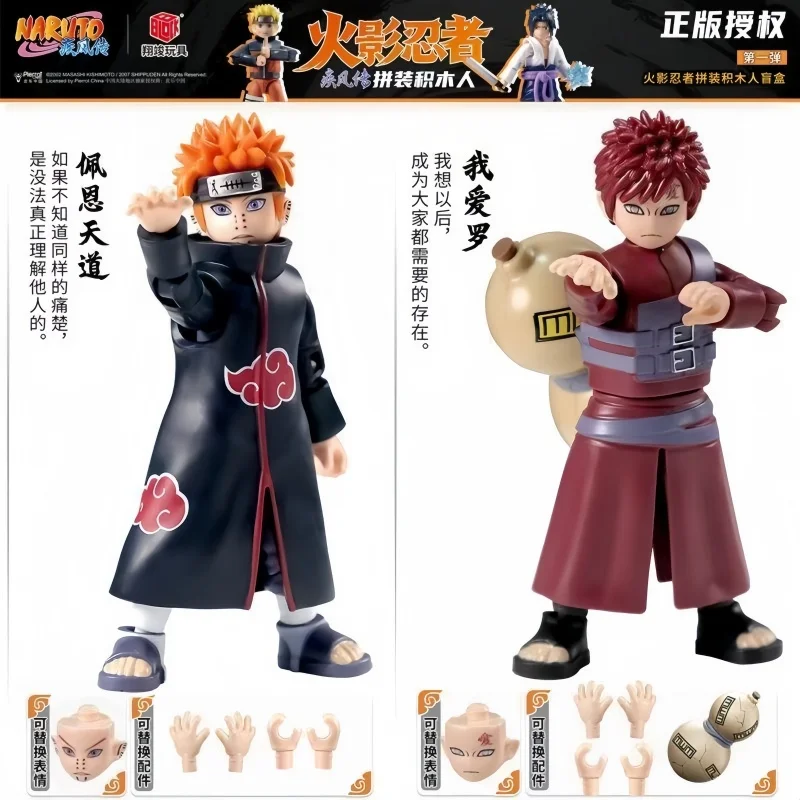 New Original NARUTO Building Blocks Toys Cartoon Anime DIY