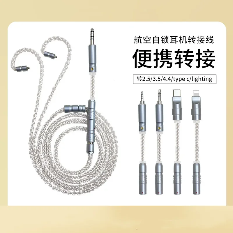 Portable 2.5/4.4/typec aviation plug adapter cable mmcx/ie900/0.78 headphone upgrade cable