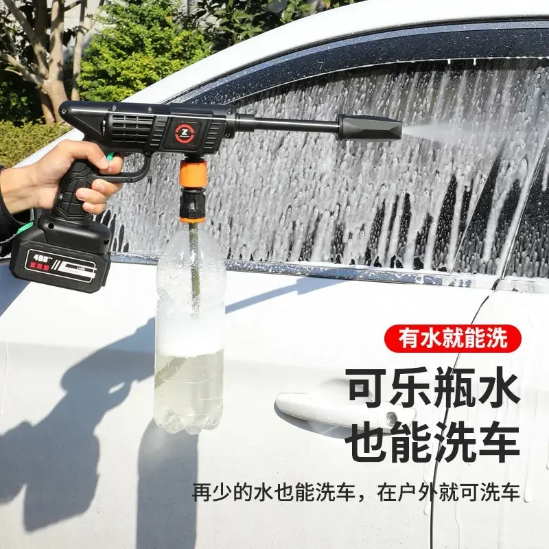 High-Power Portable Wireless Lithium-Ion Car Wash Machine Household High-Pressure Car Wash Water Gun