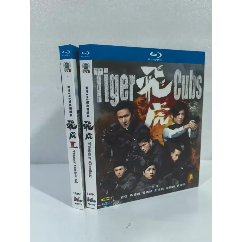 TVB Classic Series Flying Tiger Blu ray Disc Complete Episodes 1 and 2 Bilingual Chinese and Cantonese Audio