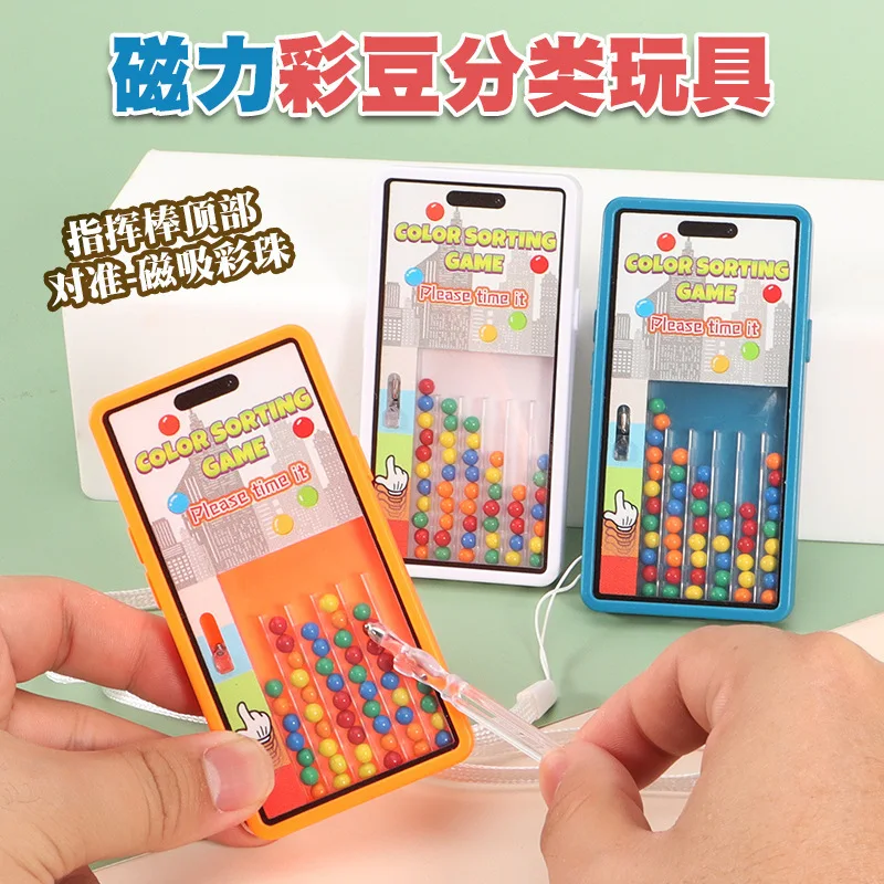 

Новый детский магнитный лабиринт с бусинами для развития интеллекта, пространственного мышления и раннего обучения, развивающие игрушки для раннего развития.