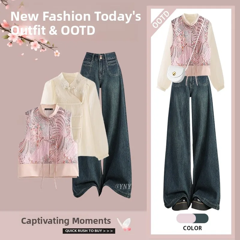 

Spring New Style Chinese National Style Three-Piece Set with Belted Vest Base Shirt And Commuter Straight Jeans