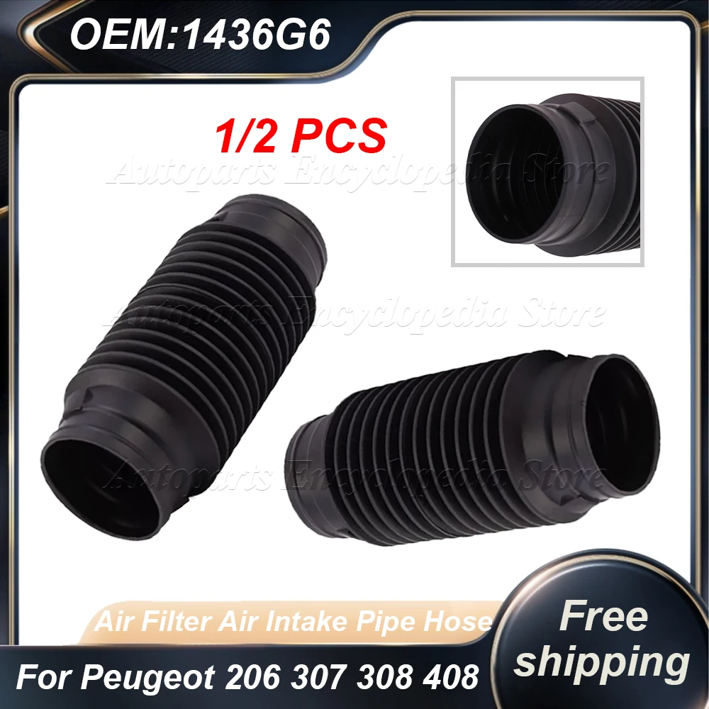 

1/2PCS For Peugeot 206 307 308 408 For Citroen C2 1436.G6 1436G6 New Brand 1.6 Liter Air Filter Hose Pipe