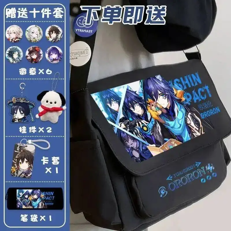 

Аниме-игра GS Impact Cos Escoffier Ifa Ororon Yuminekuki Mizuki Citellars и Al. Сумка для учебников отдыха в кампусе диаметром 2025 года, подарки