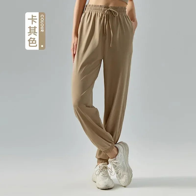 Cool Sun Protection Pants Thin Quick-drying Leg Sweater Pants Loose and Breathable High Waist Raw Yarn Sun Protection Pants