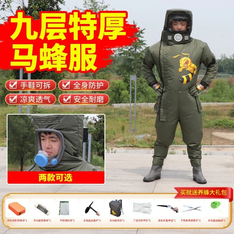 Thickened Wasp Suit One-piece Anti-bee Suit with Fan To Catch Wasp Protective Beehive Climbing Tree Wasp Universal