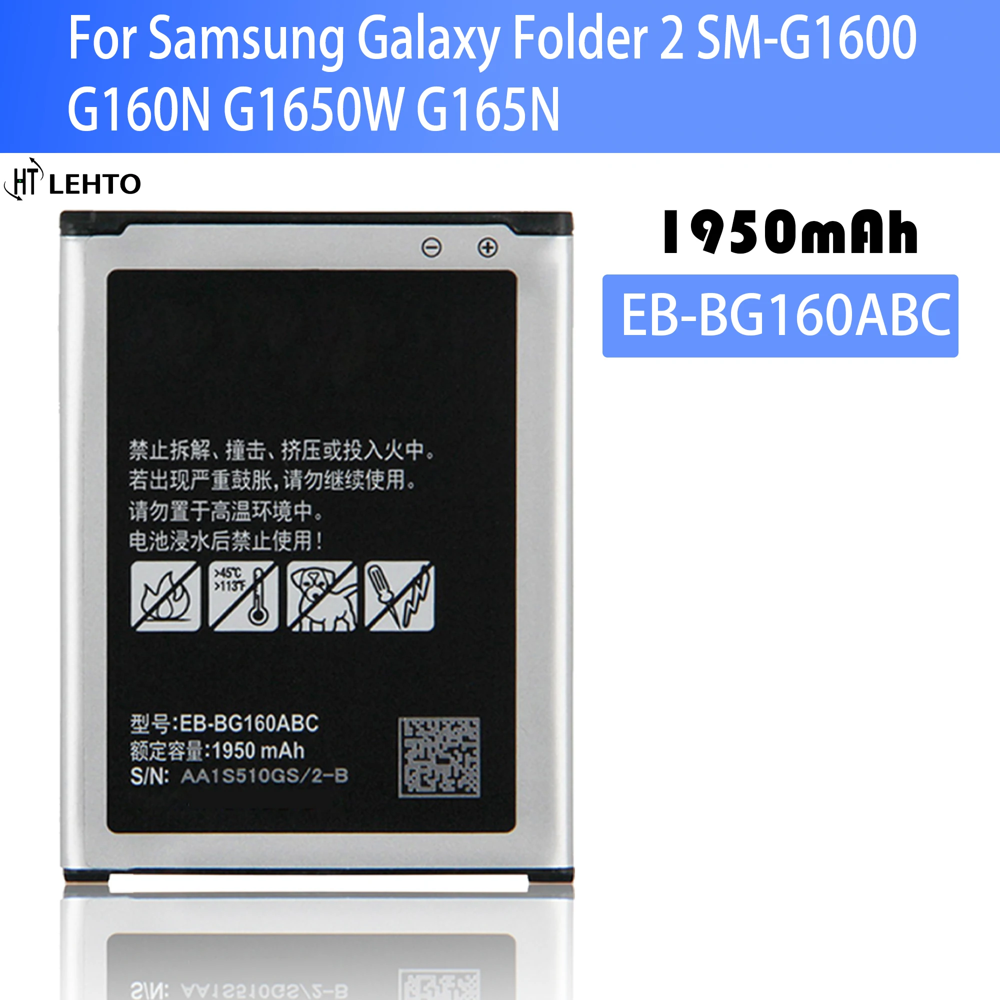 100% 대용량 배터리 EB-BG160ABC, 삼성 갤럭시 폴더 2 SM-G1600 G160N G1650W G165N 1950mAh EB-BG160ABK 배터리