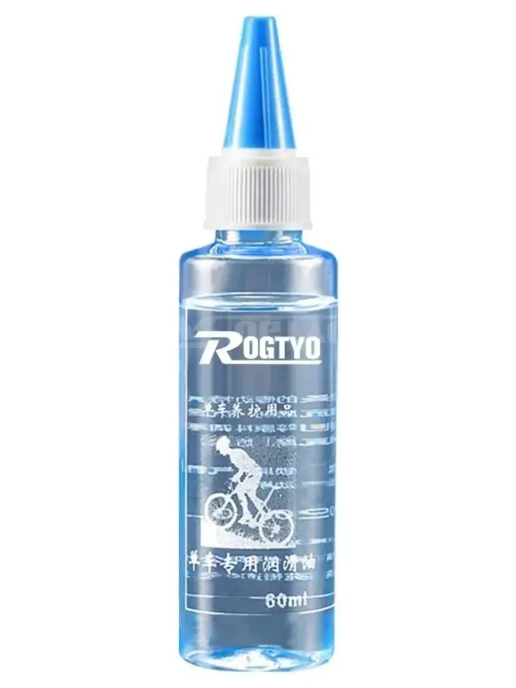 AliExpress NONE 1/3/5PCS Bicycle Lube Chain Oil 60ML Dry Chain Lubricant Bike Gear Waxy Maintenance Oil Squirt MTB Road Bicycle Accessories