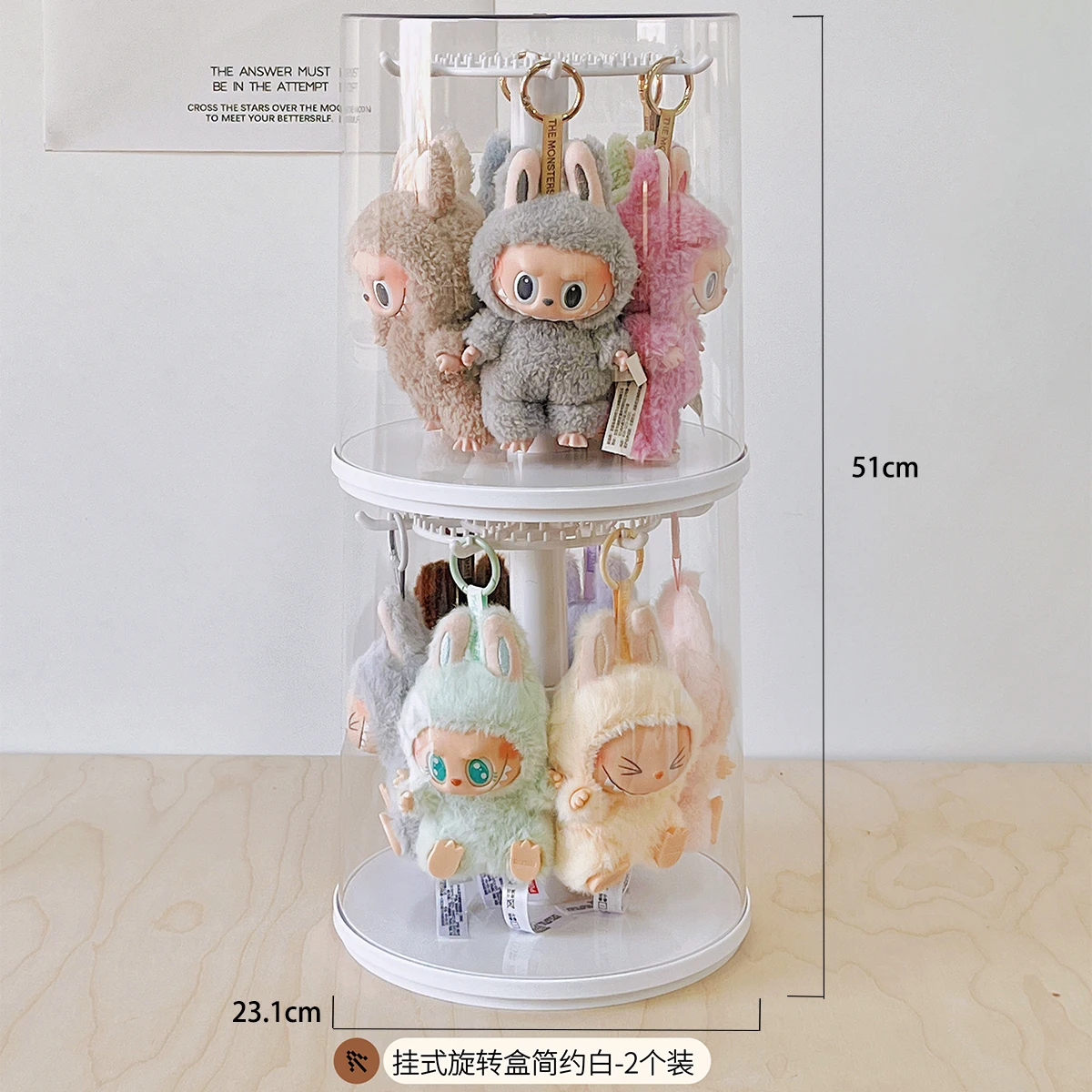 Rotating Labubu Pendant Display Box 23.1x23.1x25.7cm Rotating Labubu Pendant Display Box 23.1x23.1x25.7cm