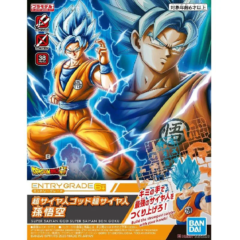 Bandai Original box Sun Wukong Super Saiyan blue hair Anime Figure New Spec Ver Figure-Rise Standard Frs Dragon Ball  Model