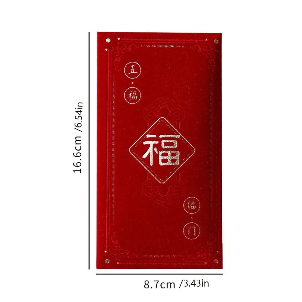 4pcs Blessing Words New Year Red Envelope Simplicity Multiple Patterns Wedding Money Envelope Red Fu HongBao Party Gifts