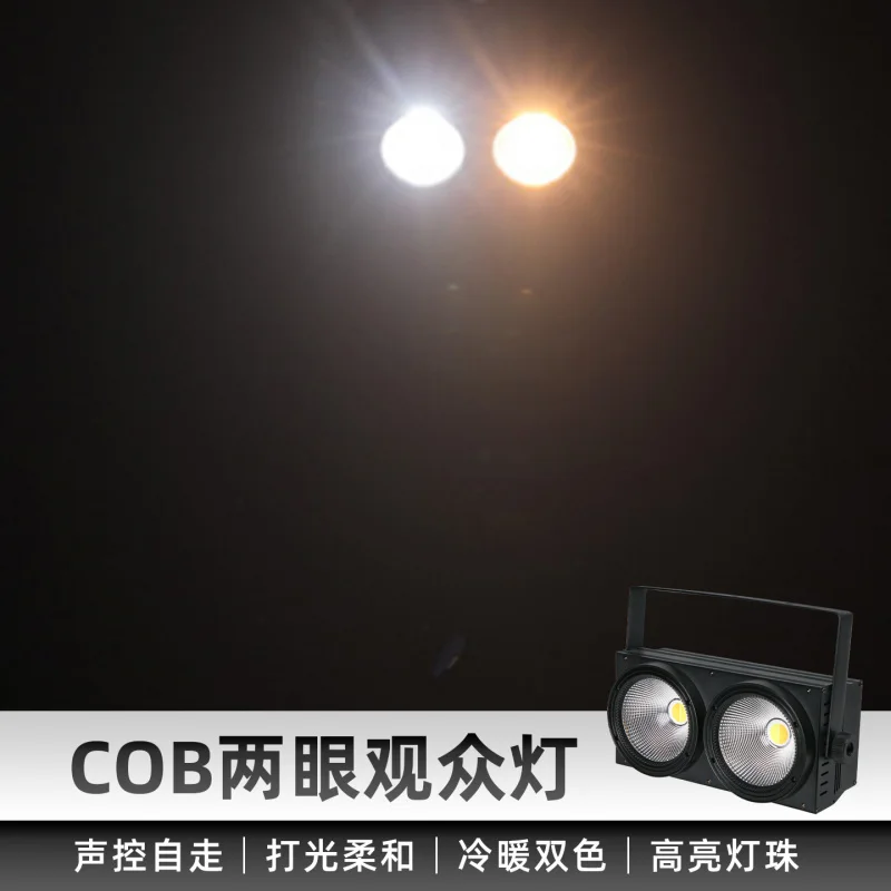 

Светодиодный прожектор COB 200 Вт, двухцветный (теплый белый), для сцены, банкетов, баров, вечеринок, стробоскоп