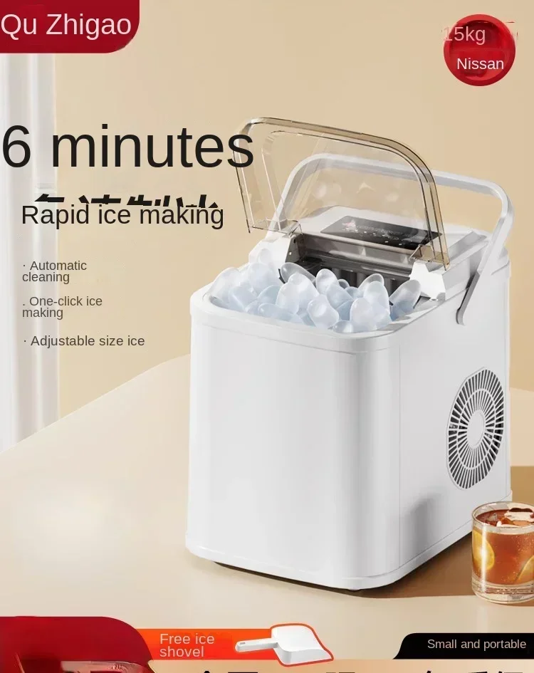 

220V Ice Maker Outdoor 15KG Home Small Dormitory Intelligent Mini Fully Automatic Small Power Ice Maker