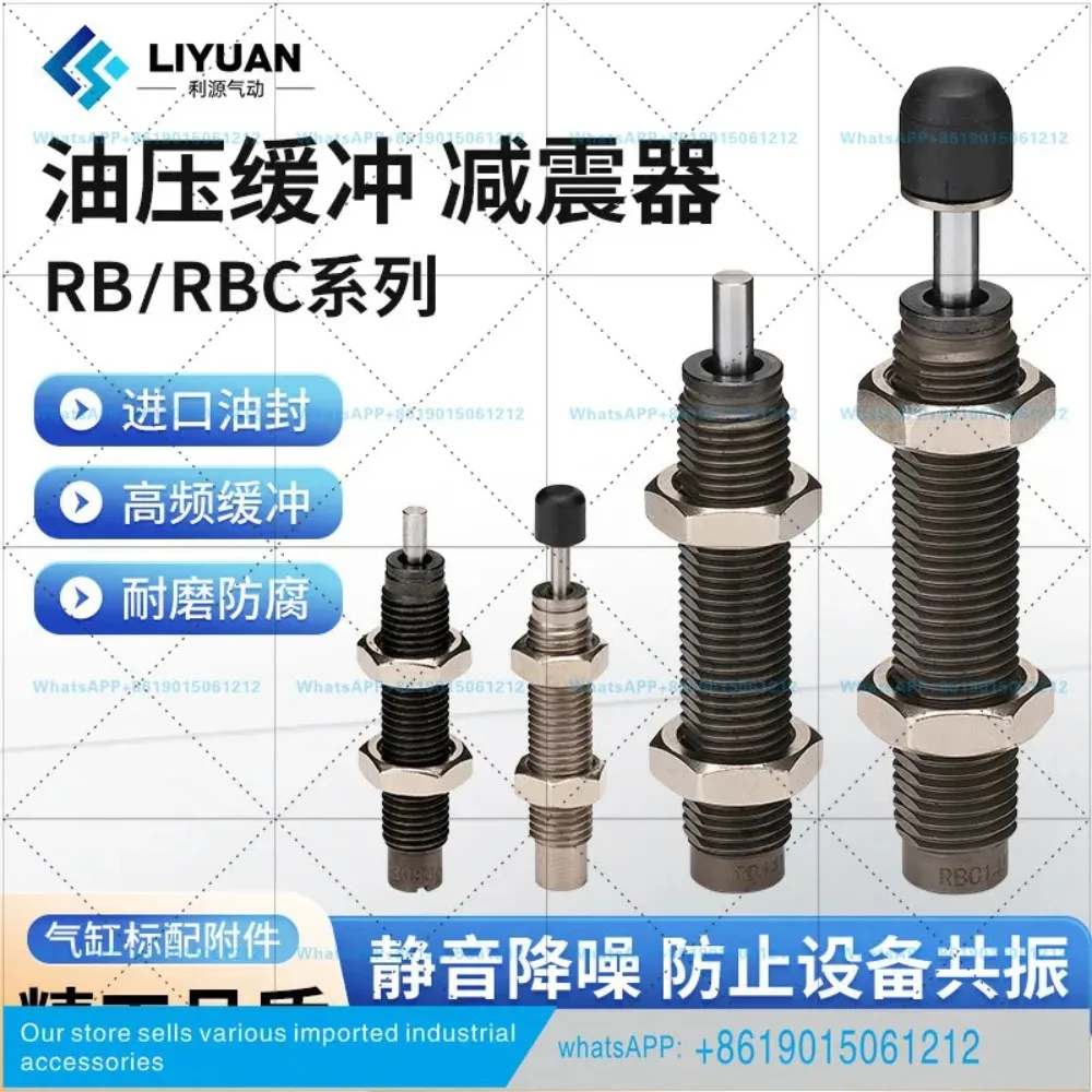SMC Type RB Hydraulic Buffer RBC Hydraulic Damper Shock Absorber 0806 1007 1412 1210 2015