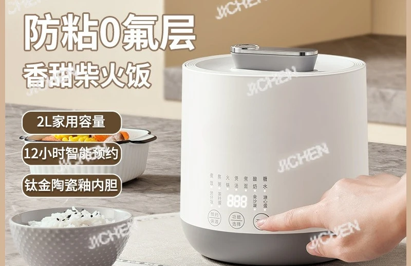 Rice Cooker Househo…