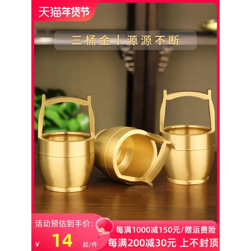 

"A Barrel of Gold" Pure Brass Hundred Blessings Barrel Rice Bowl Treasure Bowl Decoration Attracting Wealth Gathering Small