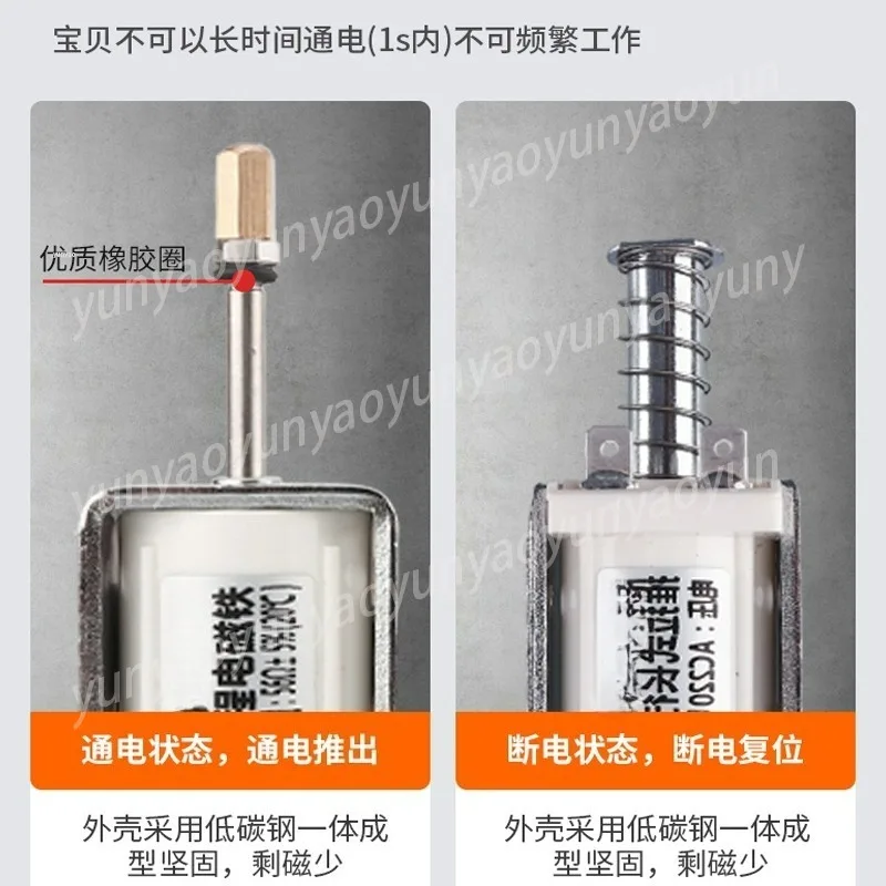 100MM Long Stroke 15KG Thrust Push‑Pull Electromagnet DC24V AC220V Self‑Reset Industrial Electromagnet