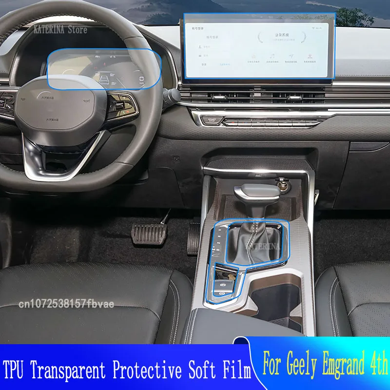 For Geely Emgrand 4th(2022-2023) TPU Car Interior Gear Dashboard Protective Film Transparent  Accessories