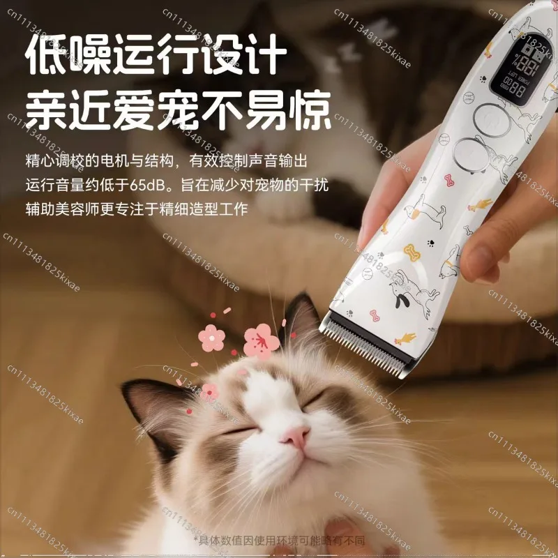 For Cats and Dogs Grooming Haircut High Power Dog Fader Pet Store Special Shaver
