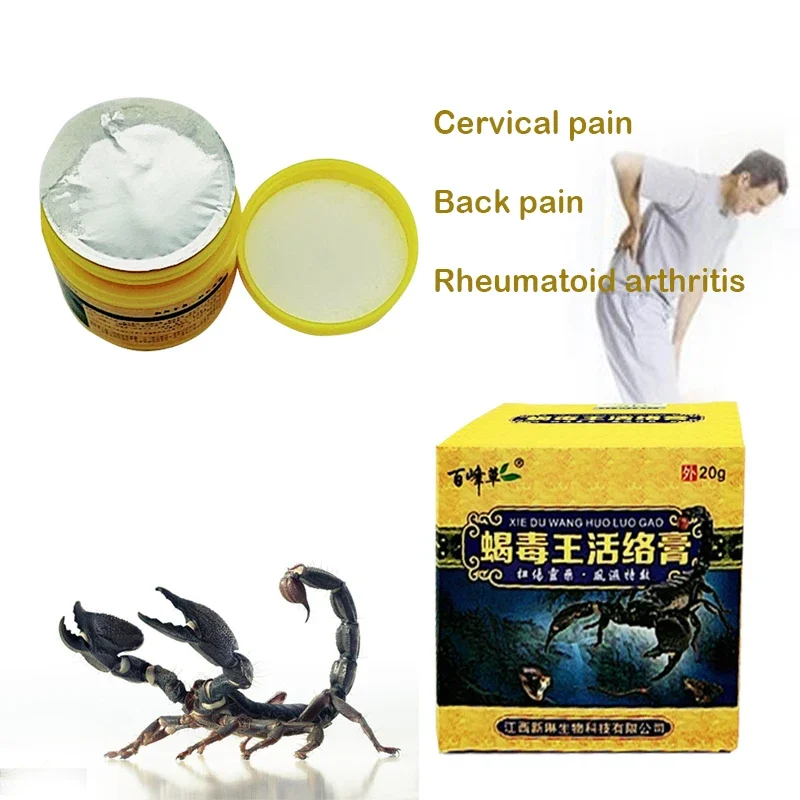 Pomada de escorpión para alivio del dolor, medicina china para el dolor de cabeza, el dolor muscular, neuralgia, reuma y artritis