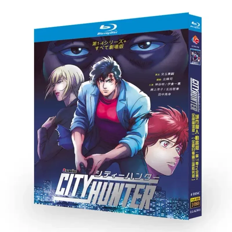 City Hunter Seasons 1 to 4 Plus All Theatrical Versions Blu-ray HD Animation BD Disc Chinese Japanese Cantonese
