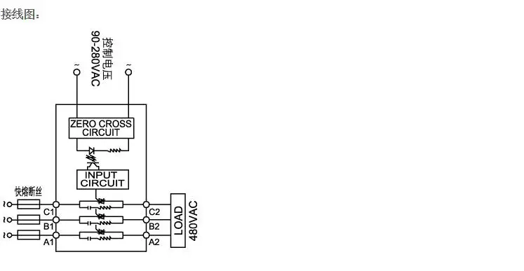 Yang relay YANGJI three-phase AC solid state relay YJGX-3 A4825A (25A/480V)