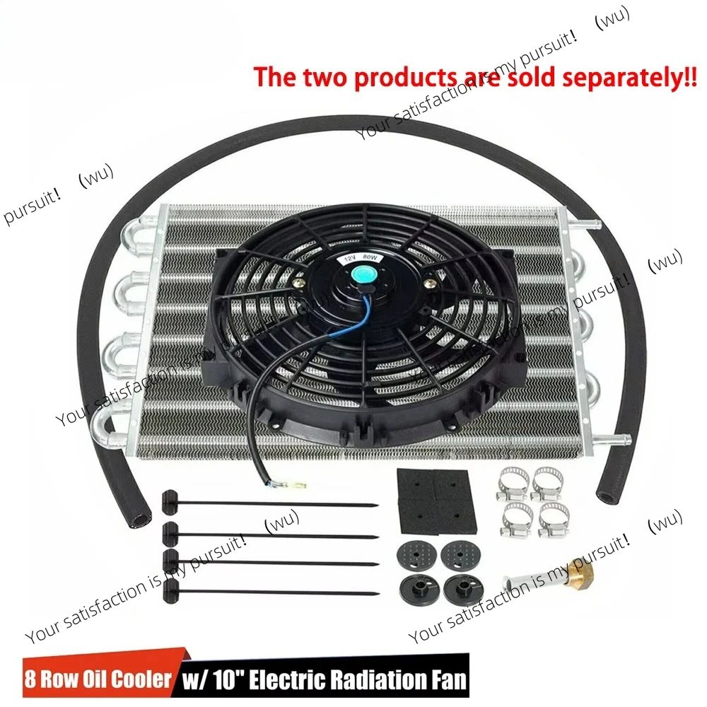 Universal 8-row aluminum transmission cooler, oil cooling/10 inches, 12V, automotive air conditioning, cooling kit