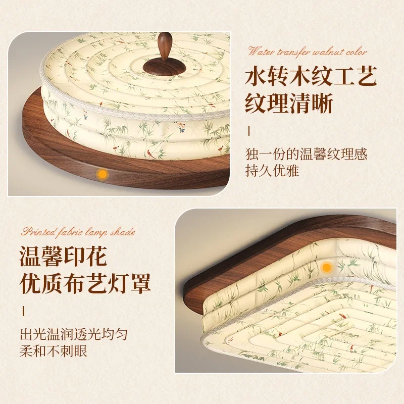 Song-style aesthetics living room ceiling lamp antique walnut color eye protection