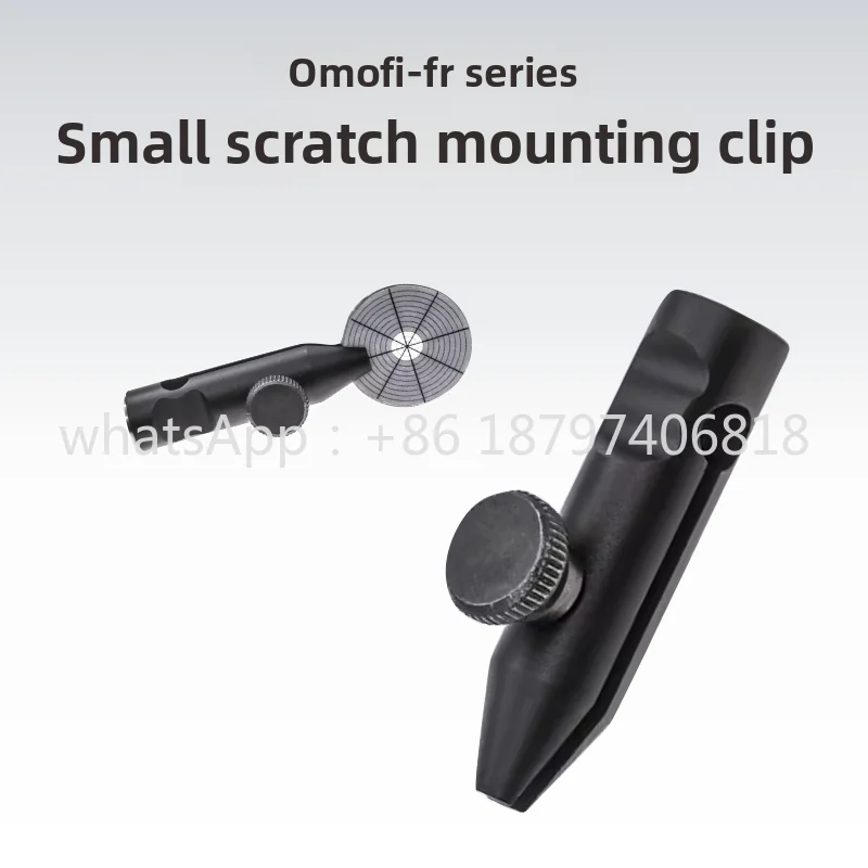 OMOFI-FR Small Flexible Mounting Clip，Clamping and fixing flat optical elements or other thin optical elements